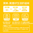 麦肯黄金甲香脆华夫薯格半成品冷冻油炸小吃空气炸锅早餐酥脆