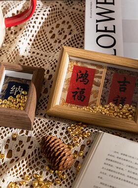 新年相框宋锦画芯相框过年喜庆富贵摆件国风文创礼品书法画框摆台