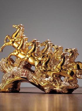 八骏马摆件客厅玄关酒柜桌面中式装饰品办公桌生肖马摆设礼物