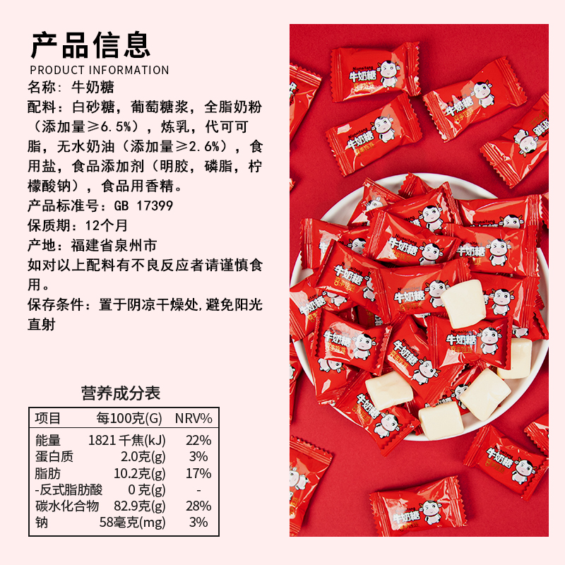 棵力果特浓牛奶糖软糖婚庆结婚喜糖专用宝宝满月散装糖果小零食品