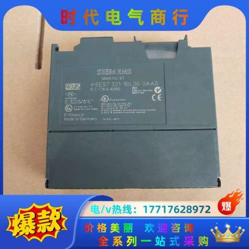 321-1BL00-0AA0, C年20台, 322-议价 - 图3
