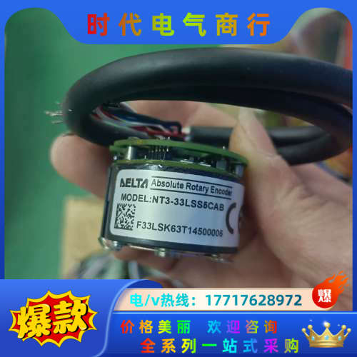 编码器 NT3-33LSS5C 现货议价销售议价 - 图0