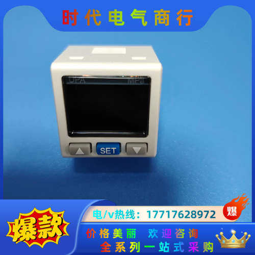DPA10N-P压力表 全新议价,淘宝优惠券,粉丝福利购,淘宝优惠卷
