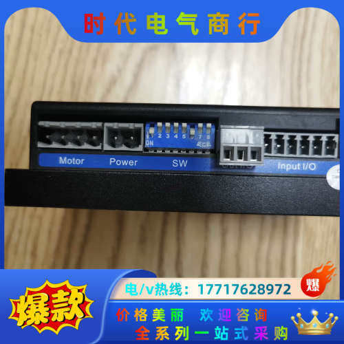 雷赛步进电机86CME85套装，设备，基本是新的！功能议价,淘宝优惠券,粉丝福利购,淘宝优惠卷