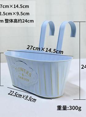 跨境 新款园艺椭圆挂桶花盆 双挂钩可拆卸 阳台悬挂吊桶 铁艺花盆