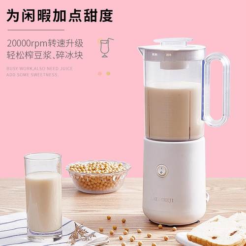 新款料理机家用多功能沙冰榨汁机豆浆机小型辅食机电动分离搅拌机 - 图2