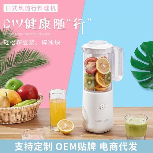 新款料理机家用多功能沙冰榨汁机豆浆机小型辅食机电动分离搅拌机 - 图0