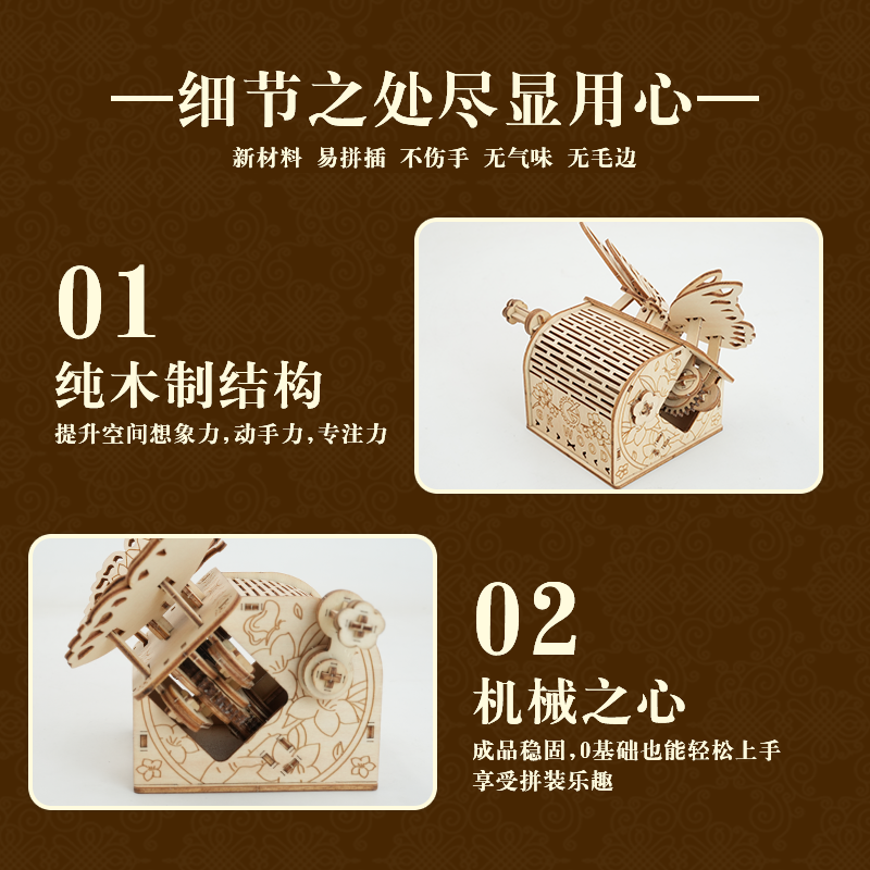 木质拼装模型蝴蝶木质拼图3d立体益智手工拼装diy拼图玩具礼物女 - 图3