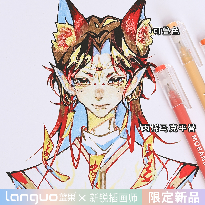 【蓝果正品】多色画画笔手帐笔彩色勾线笔做笔记号中性彩笔绘画专用笔莫兰迪套装紫色全套99色大容量手账笔 - 图2