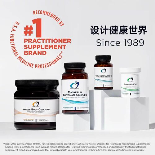 【香港仓】DFH健康设计焕颜美容胶原蛋白生物素胶原蛋白肽粉末 - 图1