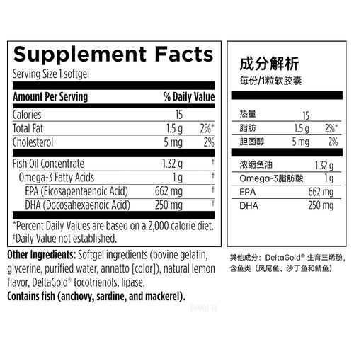 【香港仓】DFH健康设计高浓度鱼油软胶囊心脑健康神经系统omega3 - 图0