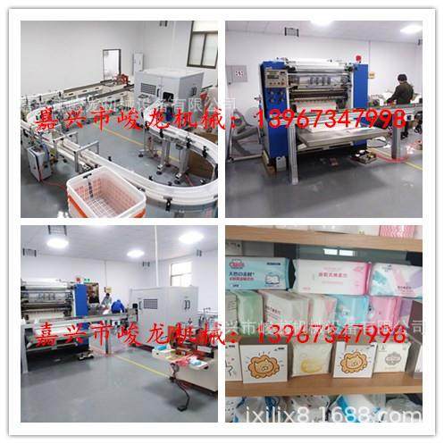 1干湿两用棉柔巾机械设备-抽取式洁面巾机，棉柔巾柔巾卷机器设备,淘宝优惠券,粉丝福利购,淘宝优惠卷