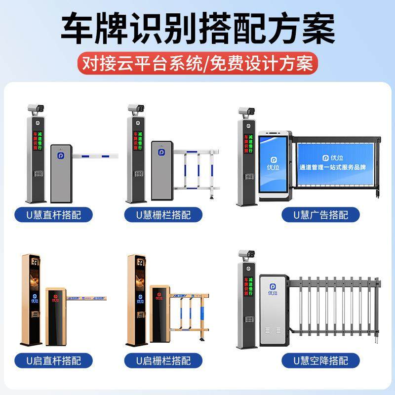 停车场栅栏道闸一体机车牌识别无人值守小区大门道闸门禁起落杆,淘宝优惠券,粉丝福利购,淘宝优惠卷