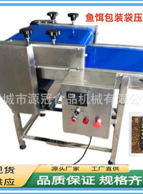 多辊包装袋压平机休闲小零食素毛肚鸡丝肉干食品袋整袋机源冠现货