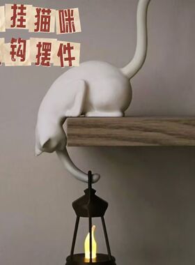 3D打印可爱猫咪玄关钥匙挂钩摆件
