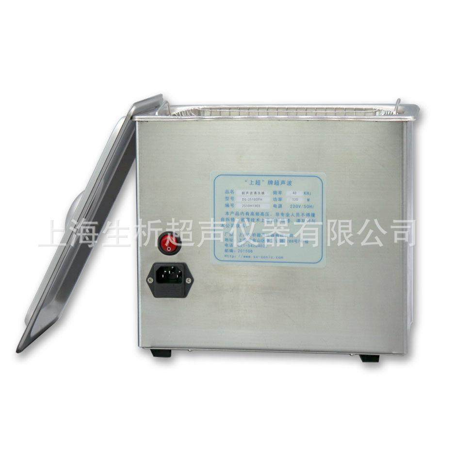 厂家直供实验室超声波清洗器其他电子产品制造设备,淘宝优惠券,粉丝福利购,淘宝优惠卷