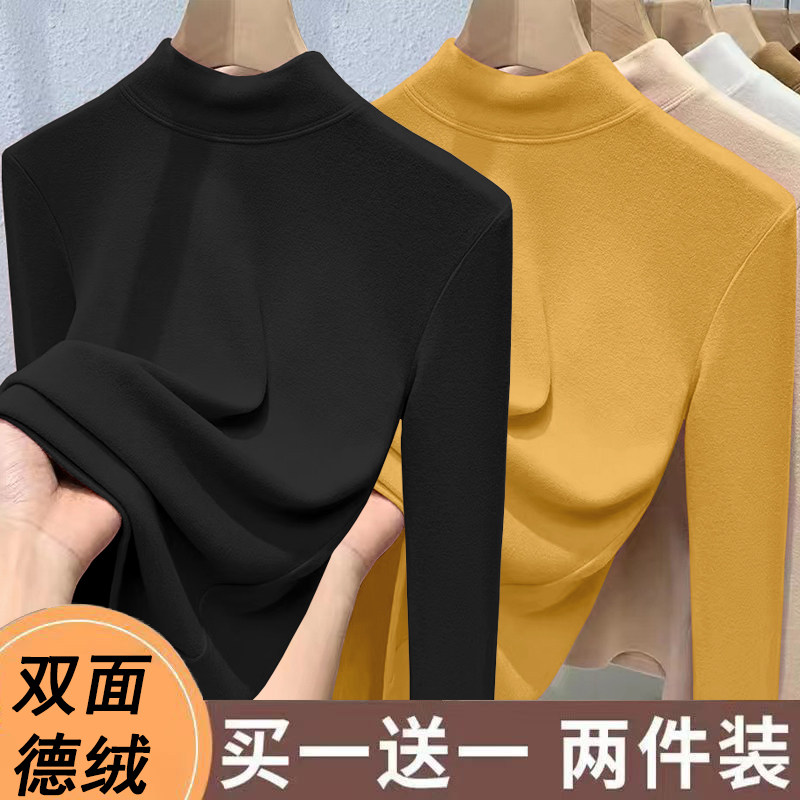 双面德绒保暖加厚半高领打底衫女内搭秋冬长袖t恤女上衣2024新款,淘宝优惠券,粉丝福利购,淘宝优惠卷