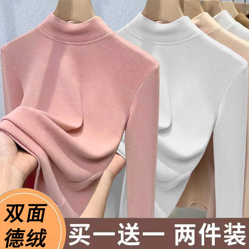 双面德绒保暖加厚半高领打底衫女内搭秋冬长袖t恤女上衣2024新款,淘宝优惠券,粉丝福利购,淘宝优惠卷