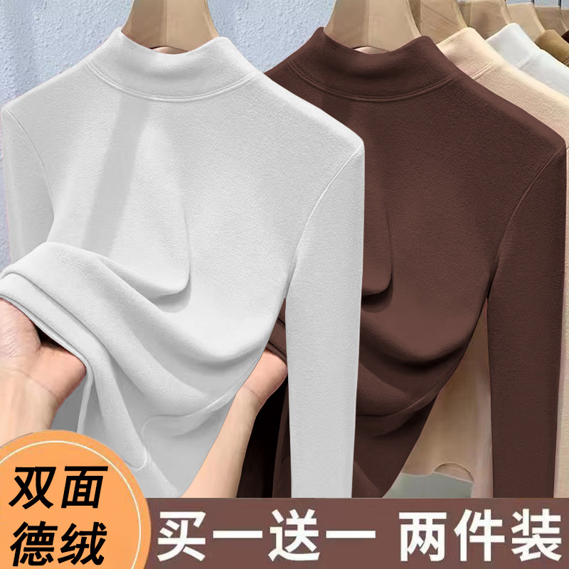 双面德绒保暖加厚半高领打底衫女内搭秋冬长袖t恤女上衣2024新款,淘宝优惠券,粉丝福利购,淘宝优惠卷