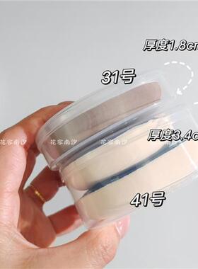 可放毛吉吉粉扑收纳盒mini双绷带粉扑棉花糖植绒粉扑便携收纳空盒