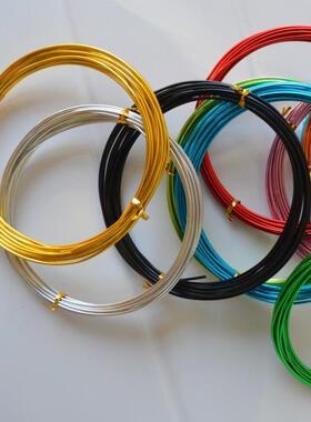 3.0mm*5m彩色氧化铝线手工DIY自行车编织造型氧化彩色铝丝