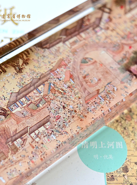 辽宁省博物馆镇纸夜灯