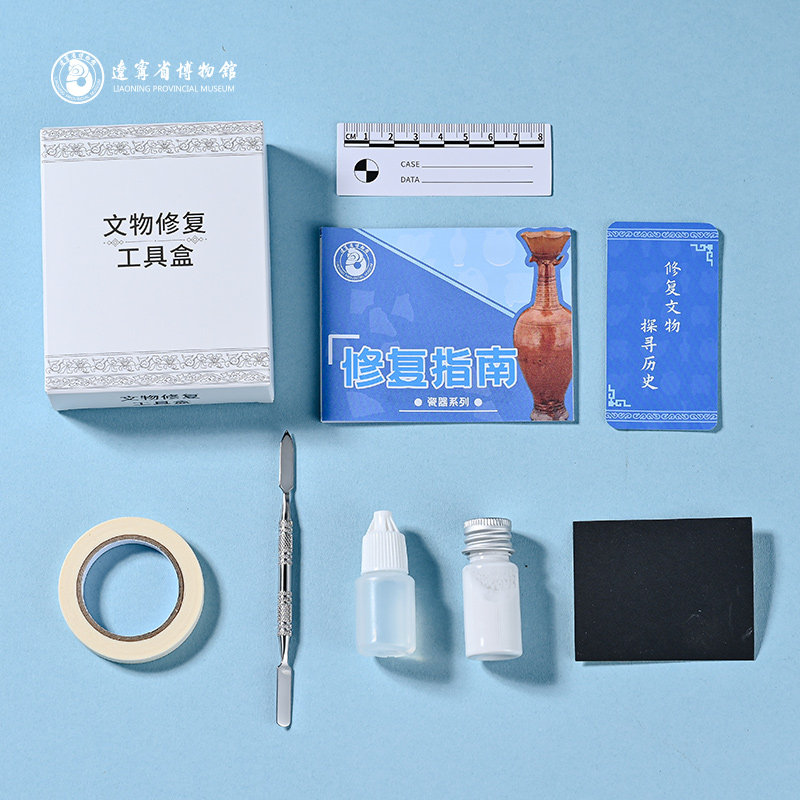 辽宁省博物馆文创考古盲盒修复创意手工diy生日礼品礼物纪念品