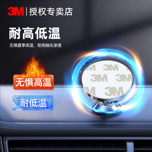 3M无痕胶双面胶高粘度强力固定免打孔照片墙壁挂式卫生间厨房挂钩耐高温车载摆件记录仪纸巾盒粘胶双面胶贴 - 图2