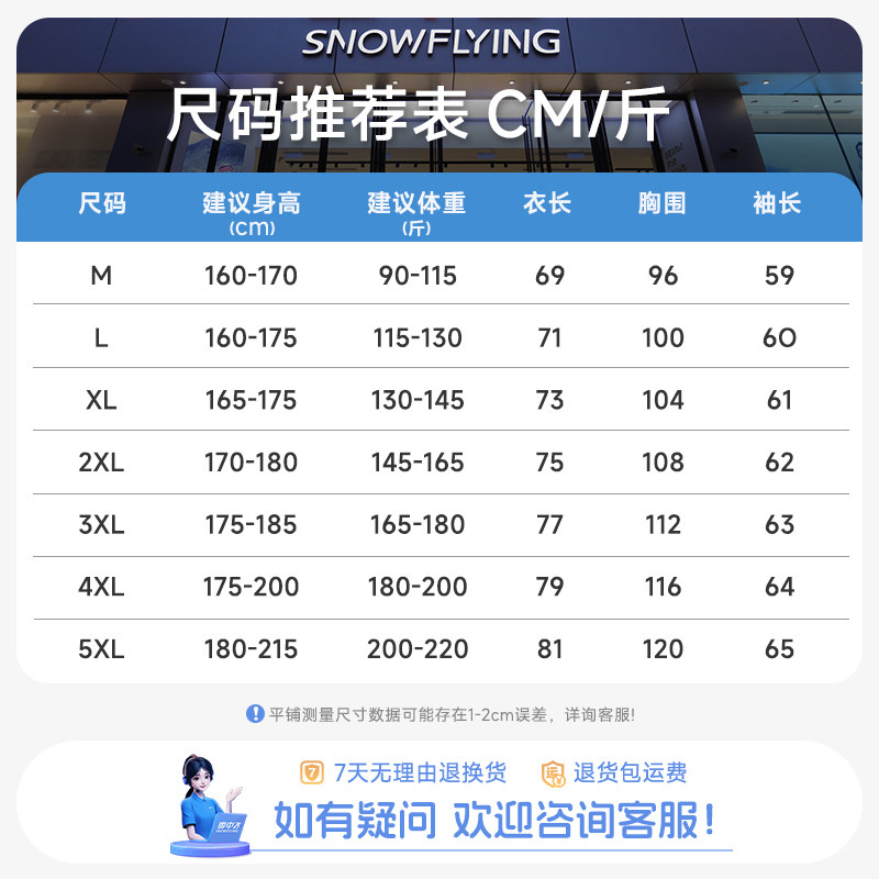 雪中飞男装polo衫秋季2024新款基础百搭商务休闲中年爸爸长袖上衣