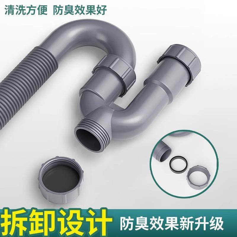 洗手盆防臭下水管台盆脸盆s弯u型排水管面盆洗手池下水器配件,淘宝优惠券,粉丝福利购,淘宝优惠卷