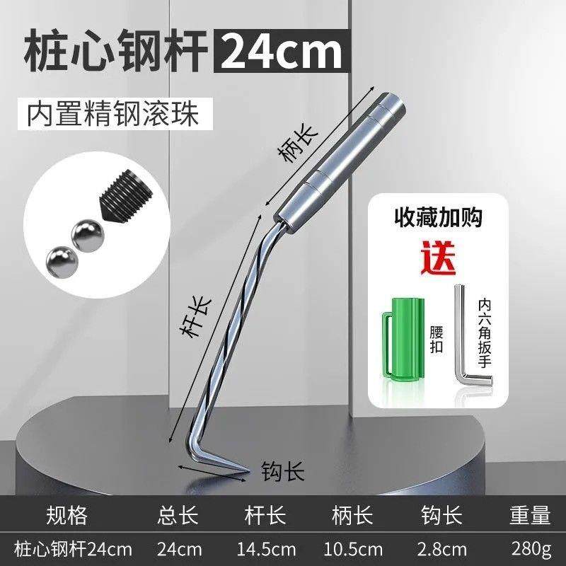 扎钩桩心钢钢筋钩螺纹扎丝钩加长不锈钢钢筋工扎钩高硬度扎勾,淘宝优惠券,粉丝福利购,淘宝优惠卷