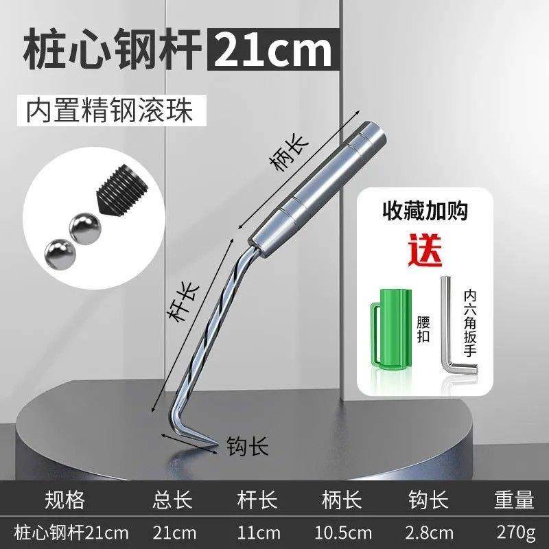 扎钩桩心钢钢筋钩螺纹扎丝钩加长不锈钢钢筋工扎钩高硬度扎勾,淘宝优惠券,粉丝福利购,淘宝优惠卷