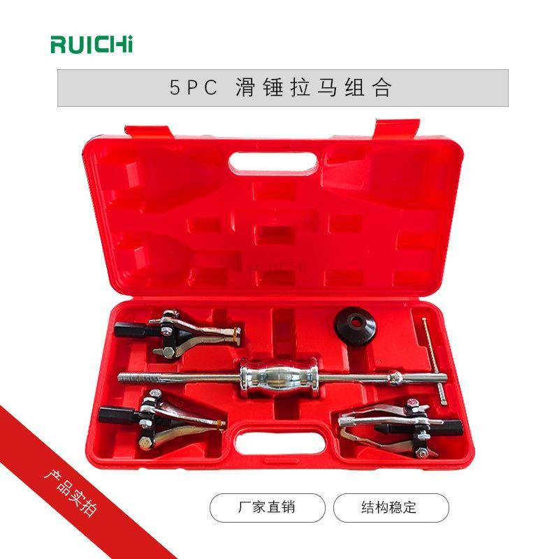 5件套内外轴承拉马组合汽车汽修机内孔拆卸器拉机拔卸器滑锤工具,淘宝优惠券,粉丝福利购,淘宝优惠卷