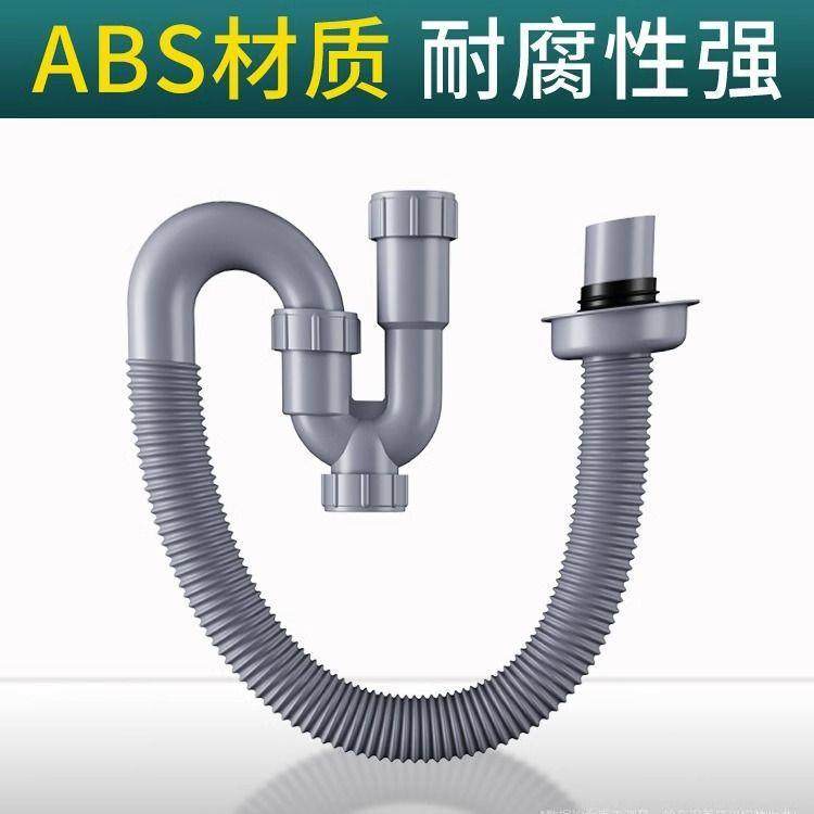 洗手盆防臭下水管台盆脸盆s弯u型排水管面盆洗手池下水器配件,淘宝优惠券,粉丝福利购,淘宝优惠卷