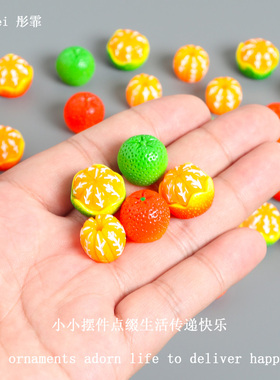 仿真橘子车载桌面小摆件款全价低