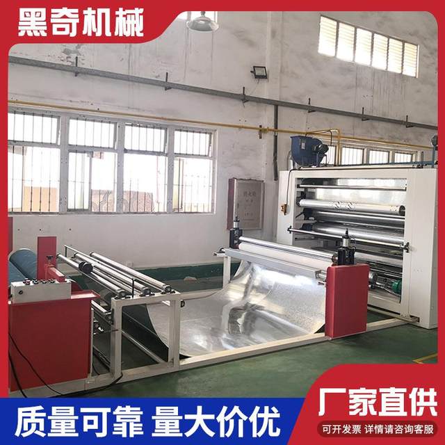 火焰复合机汽车内饰皮革防火海绵高发泡网带复合机无纺布复合机