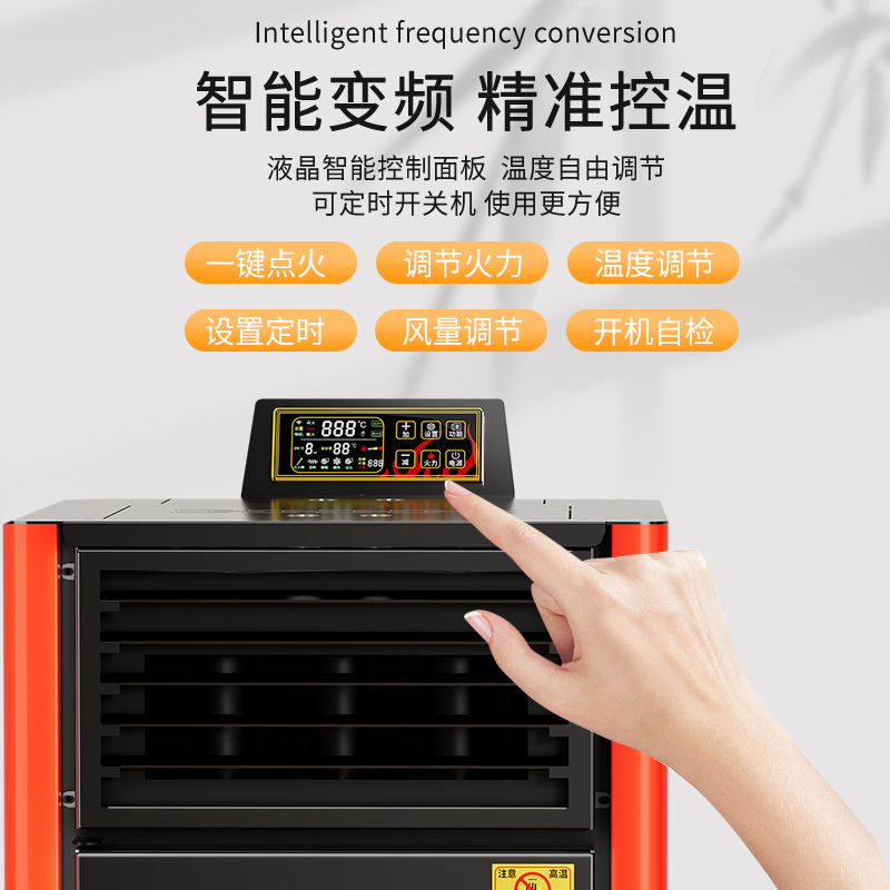 2025新型智能冬天生物质颗粒取暖炉家用室内农村采暖炉烧燃料柴火 - 图2