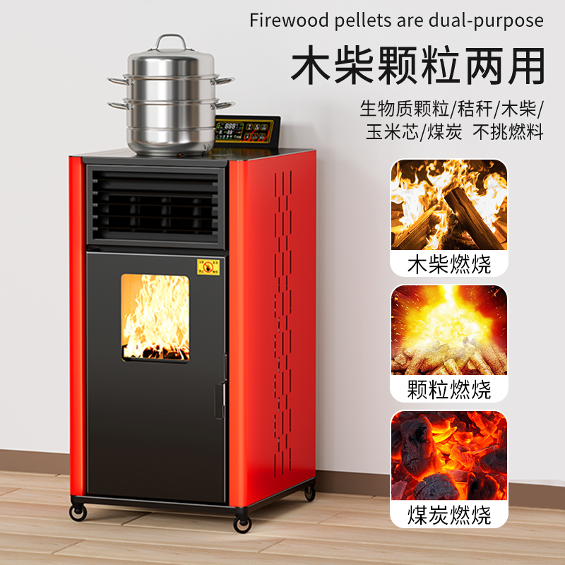 2025新型智能冬天生物质颗粒取暖炉家用室内农村采暖炉烧燃料柴火 - 图0