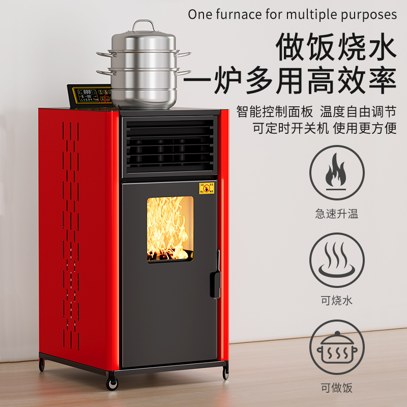 2025新型智能冬天生物质颗粒取暖炉家用室内农村采暖炉烧燃料柴火 - 图3