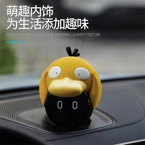 蔚来nomi帽子可达鸭装饰et5es7/et7/es6/ec6/es8改装内饰汽车用品 - 图0