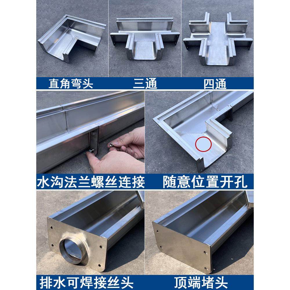 304不锈钢排水沟线性地沟u型槽成品凹槽排水槽厨房下水道定制盖板,淘宝优惠券,粉丝福利购,淘宝优惠卷