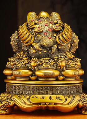 八方来财金蟾摆件装饰客厅办公室公司前台玄关店铺收银台开业送礼