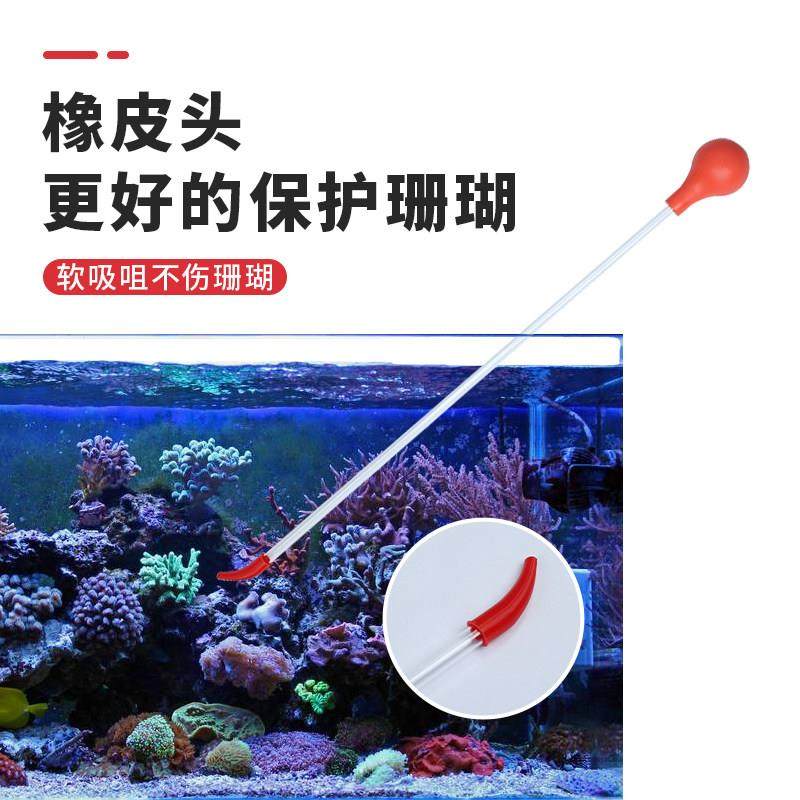珊蓝海洋吸水器珊瑚喂食管喂食器滴管亚克力珊瑚粮喂食器水族鱼缸,淘宝优惠券,粉丝福利购,淘宝优惠卷
