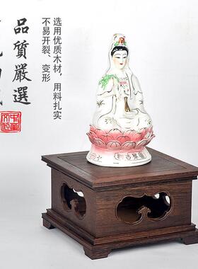 鸡翅木佛像底座加高方形供奉观音菩萨实木雕刻工艺品摆饰供奉托架