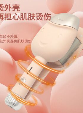 新款蛋蛋卷烫发器32mm猫爪水波纹