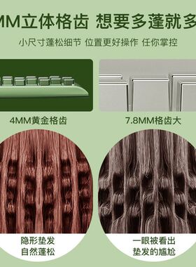 迷你玉米烫夹板玉米夹须电头发