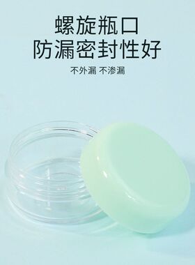 可绮面霜瓶10带挖勺化妆品乳液