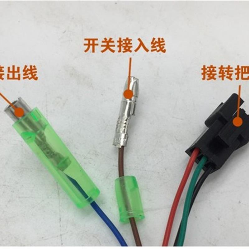 电动车调速车把手转把开关配件转把带显示屏调速器36V48V5灯带锁 - 图3