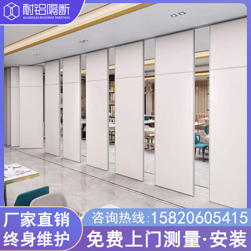 极速酒店活动隔断墙饭店包厢展厅推拉办公室移动屏风隔音铝合金折 - 图3
