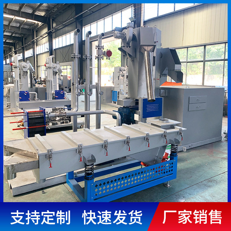 水下造粒TPE水下切粒TPR塑料南京原材料水下造粒机水环切脱水机PP,淘宝优惠券,粉丝福利购,淘宝优惠卷